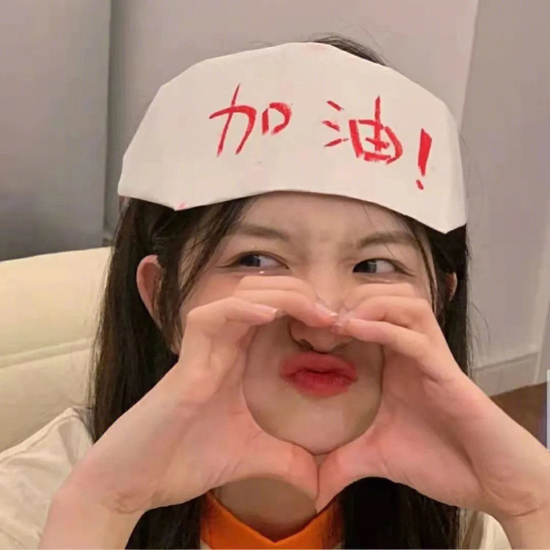 至爱的亲爱的