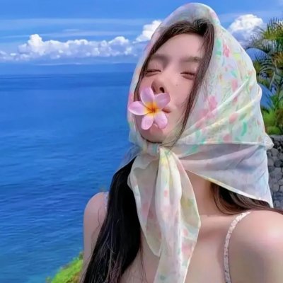 别样人生